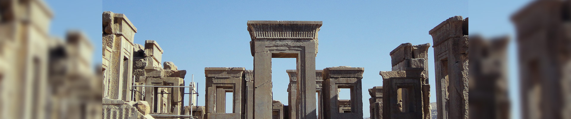 شیراز