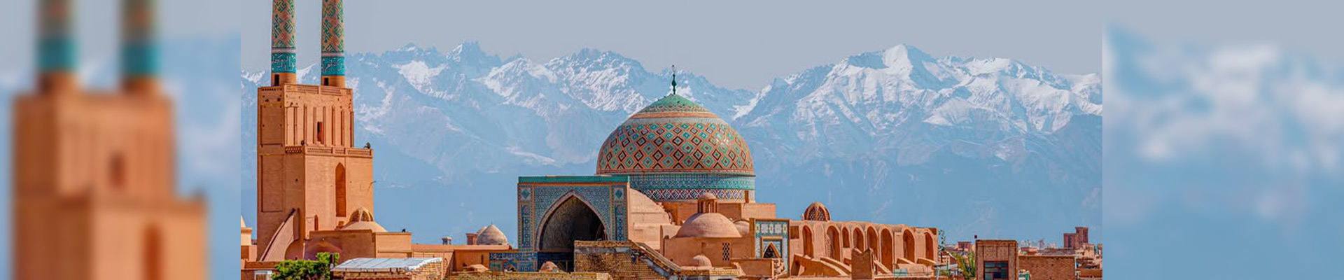 یزد